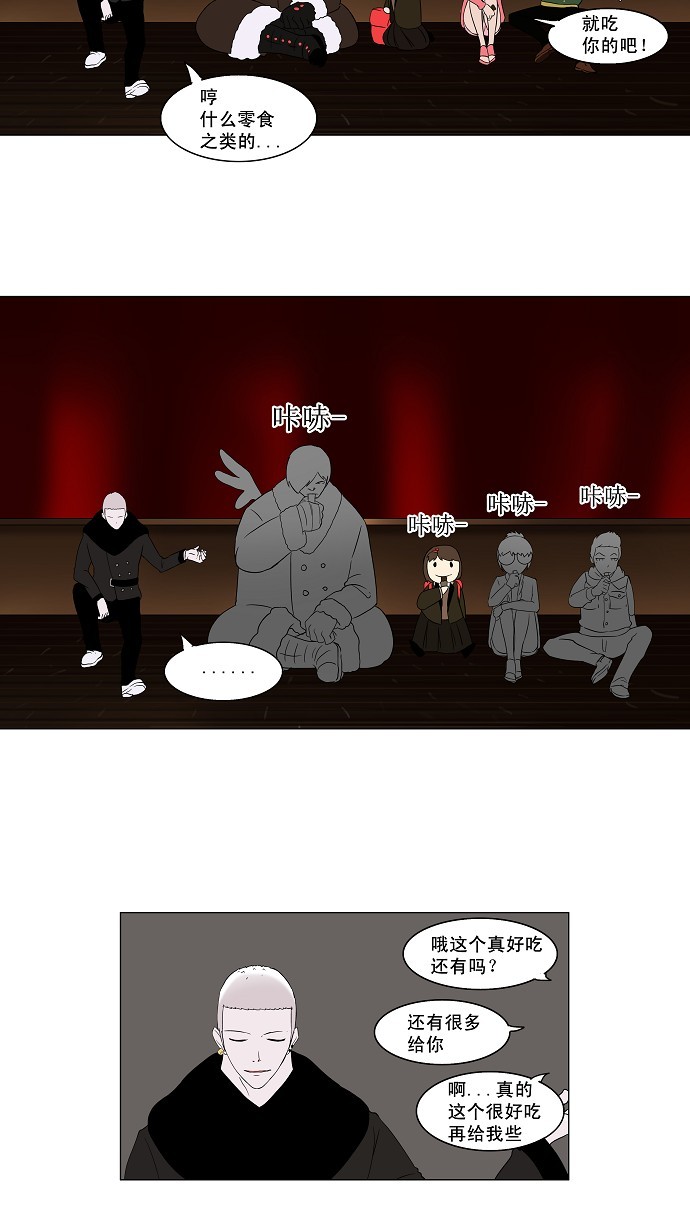 第85话22