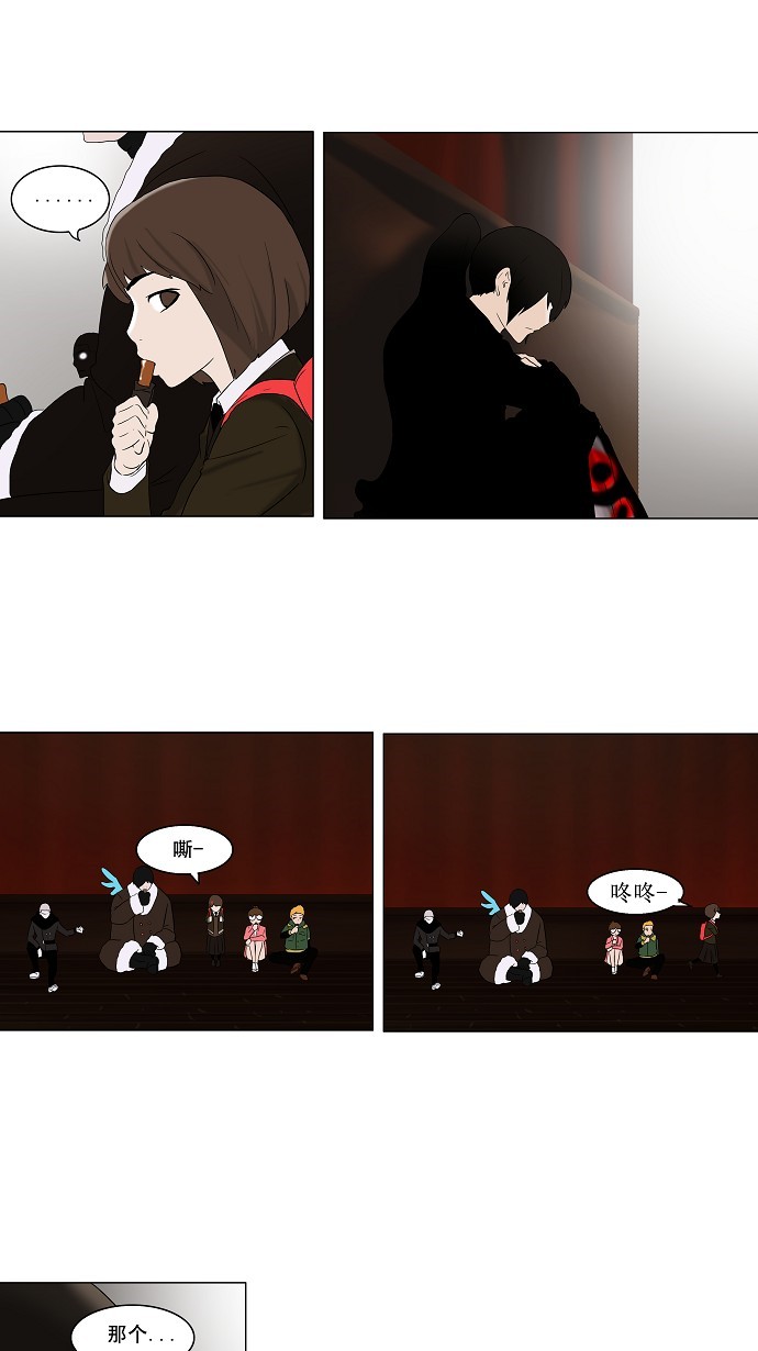 第85话23