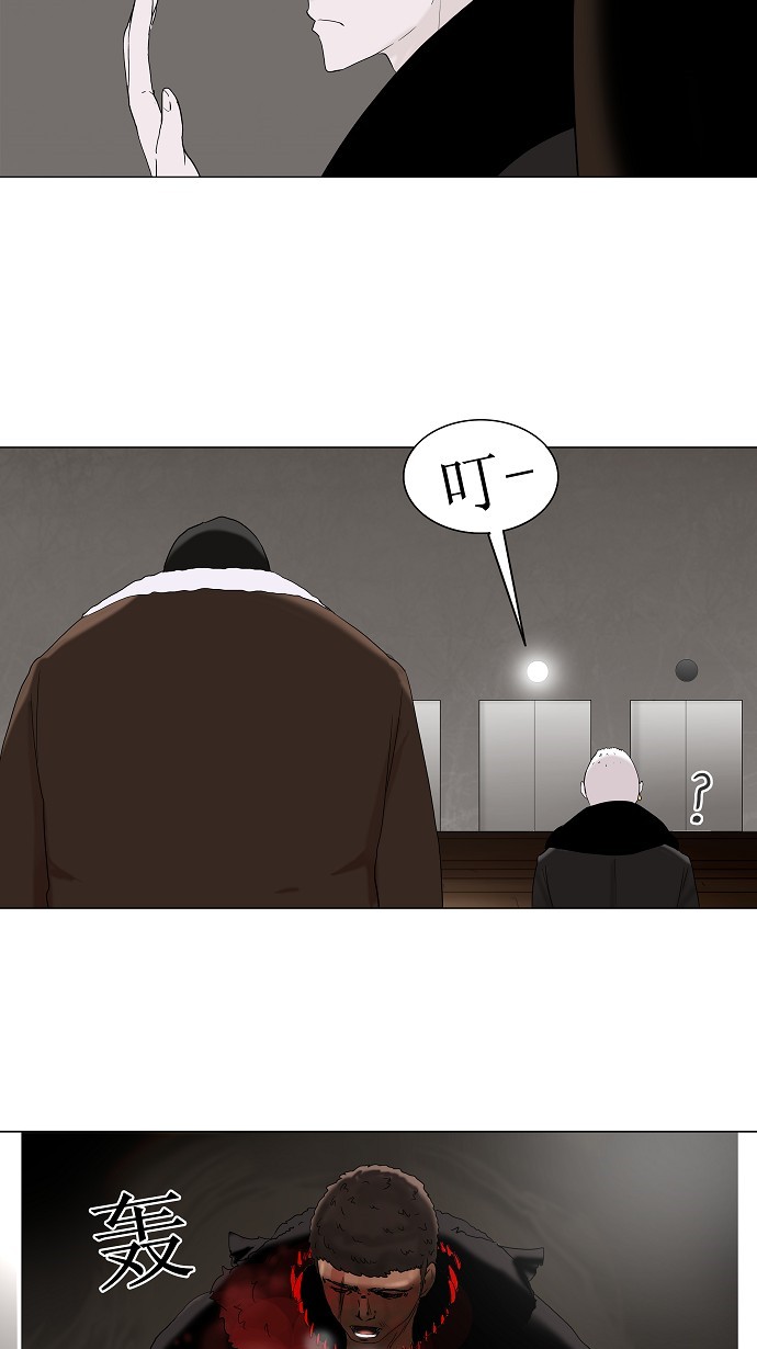 第85话25