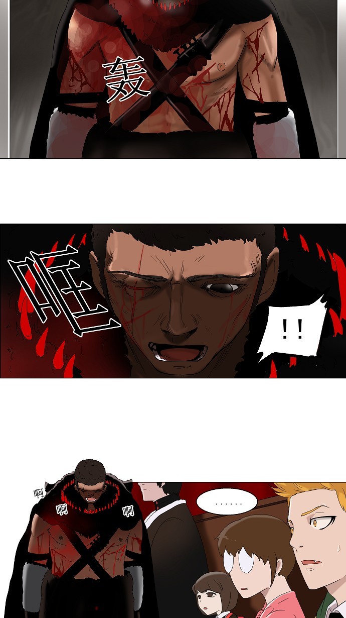 第85话26