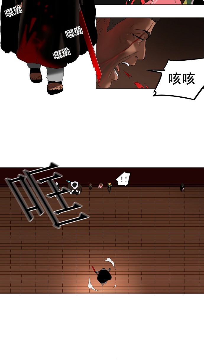 第85话27