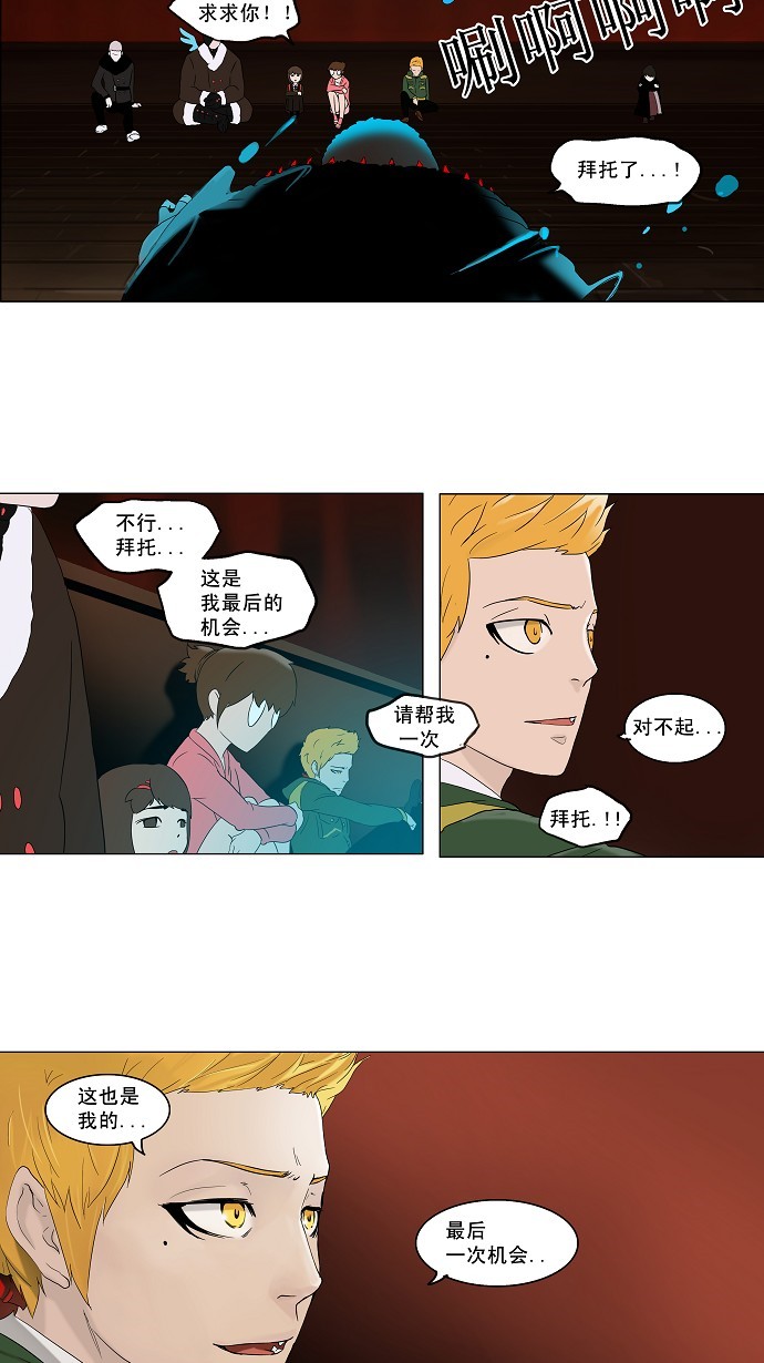 第85话30