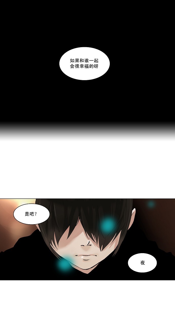 第85话34