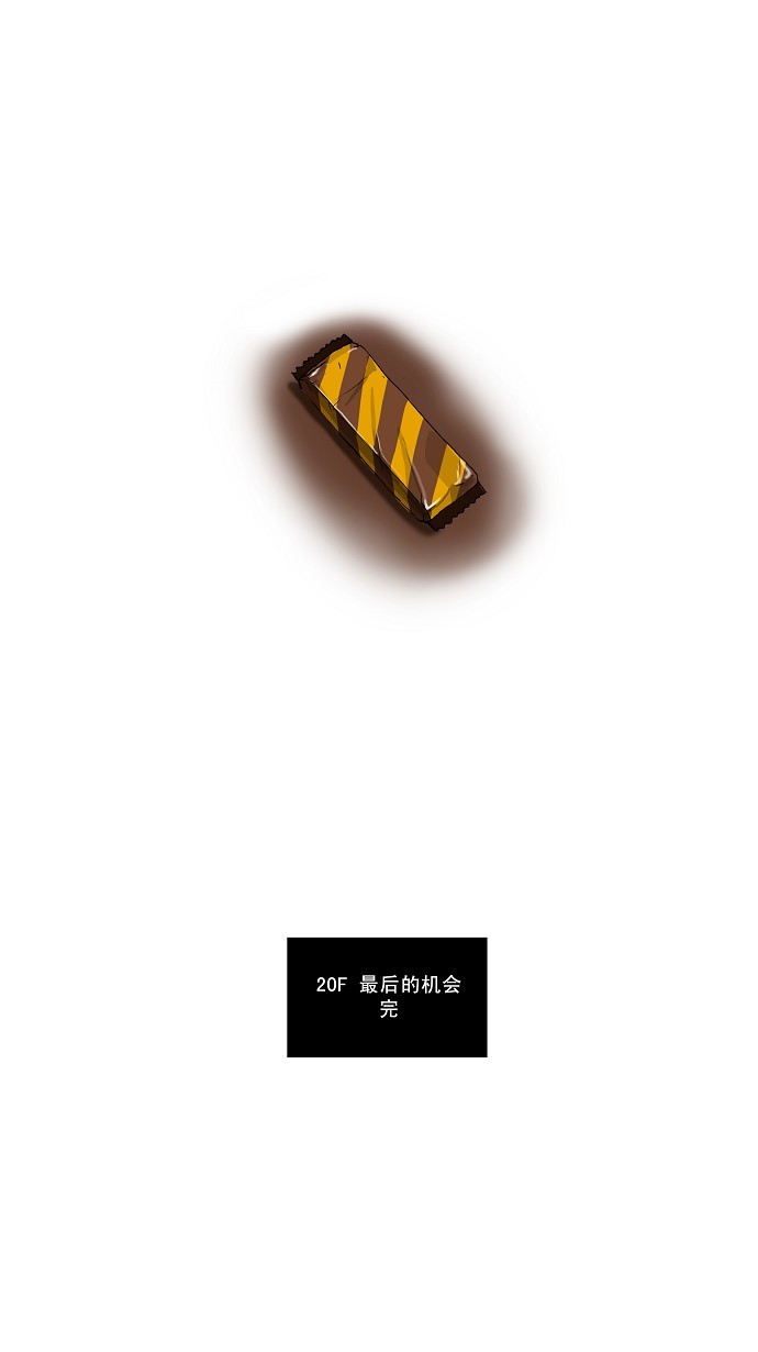 第85话35
