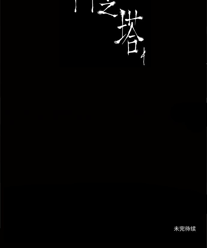 第85话41