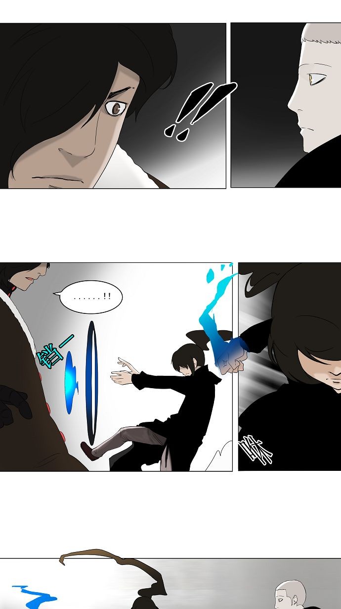 第84话11