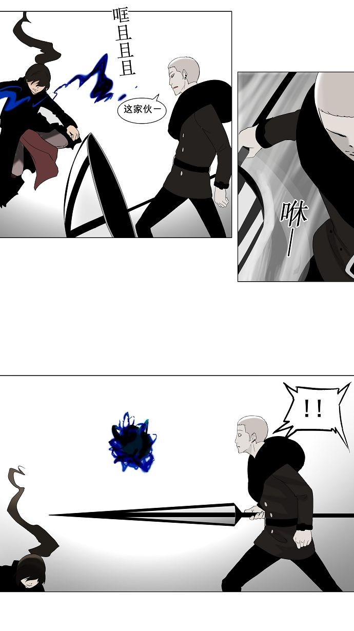 第84话13