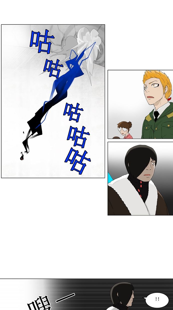 第84话14