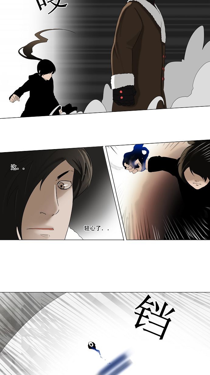 第84话15