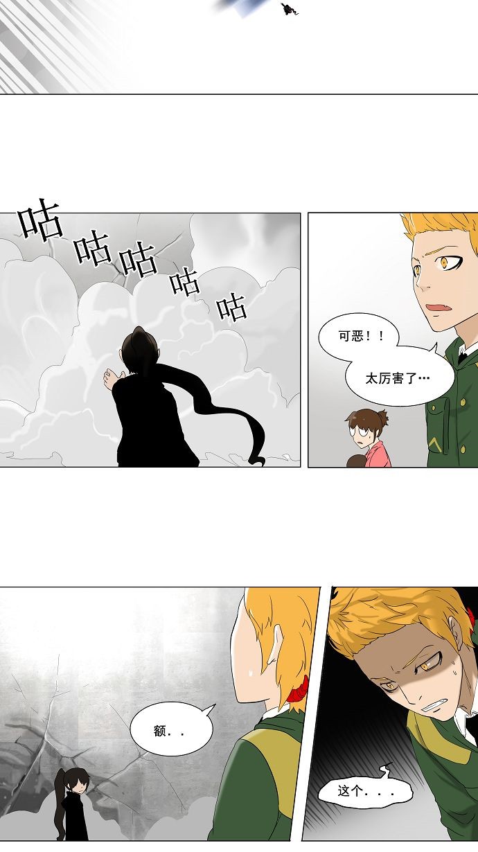 第84话16