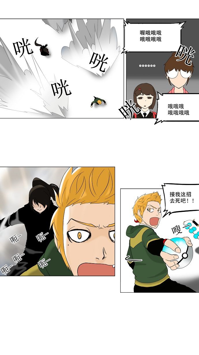 第84话19