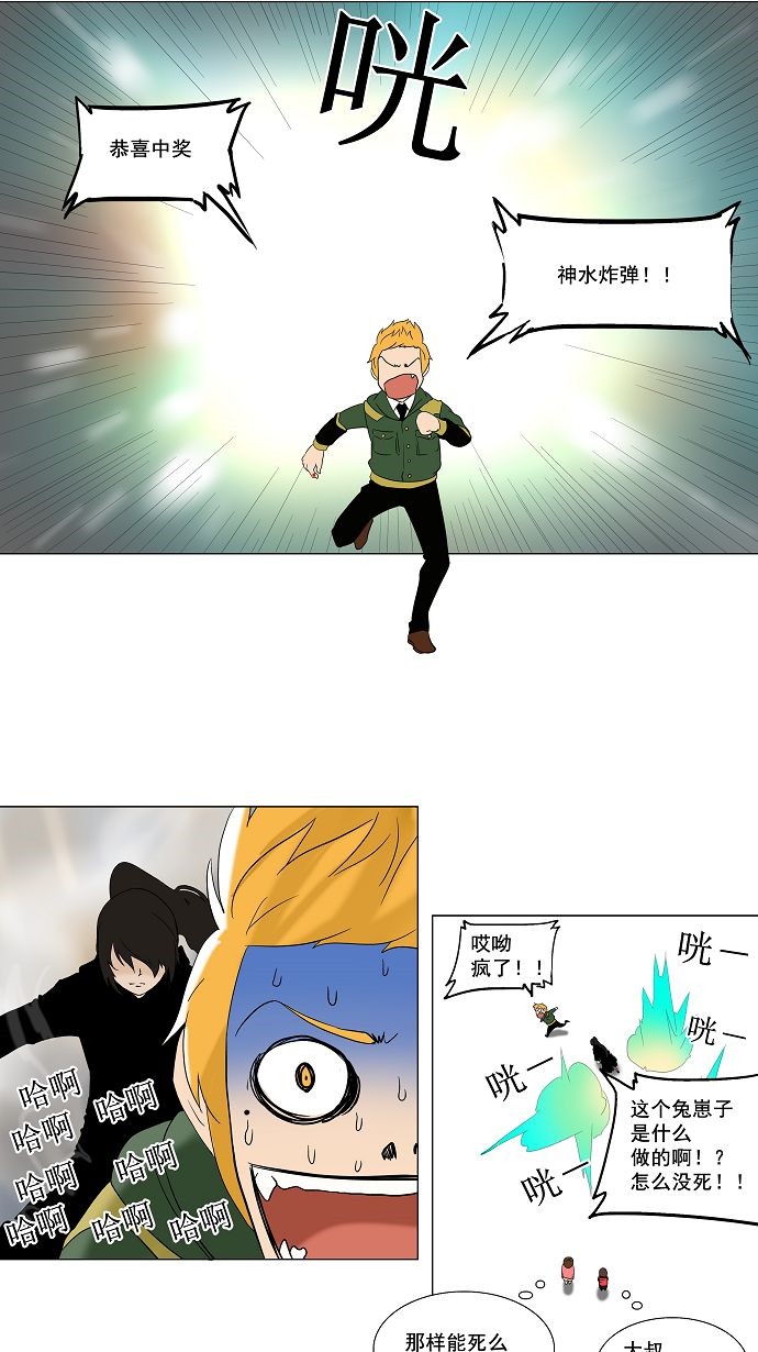 第84话20