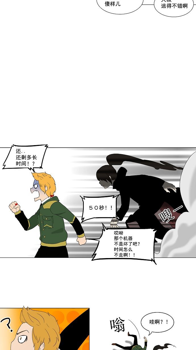 第84话21