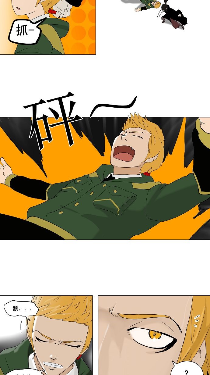 第84话22