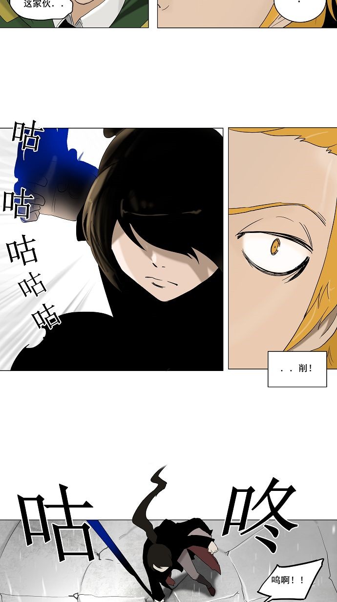 第84话23