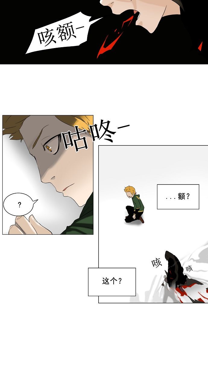 第84话27