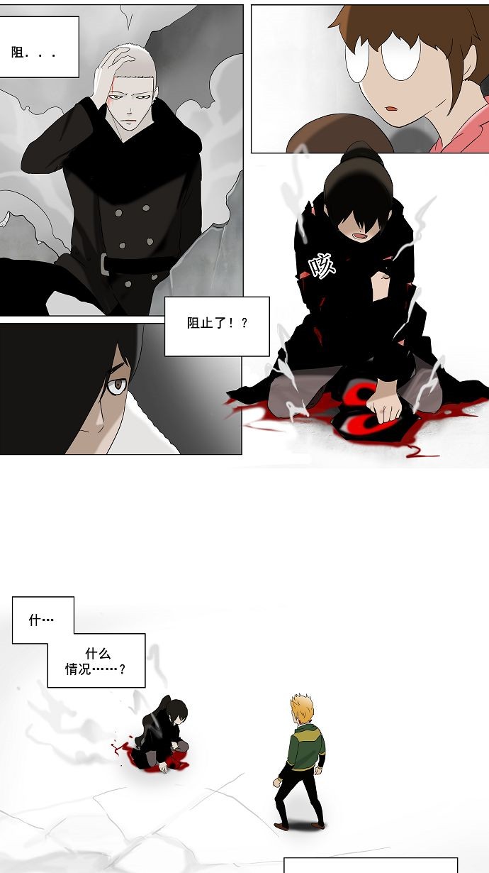 第84话28