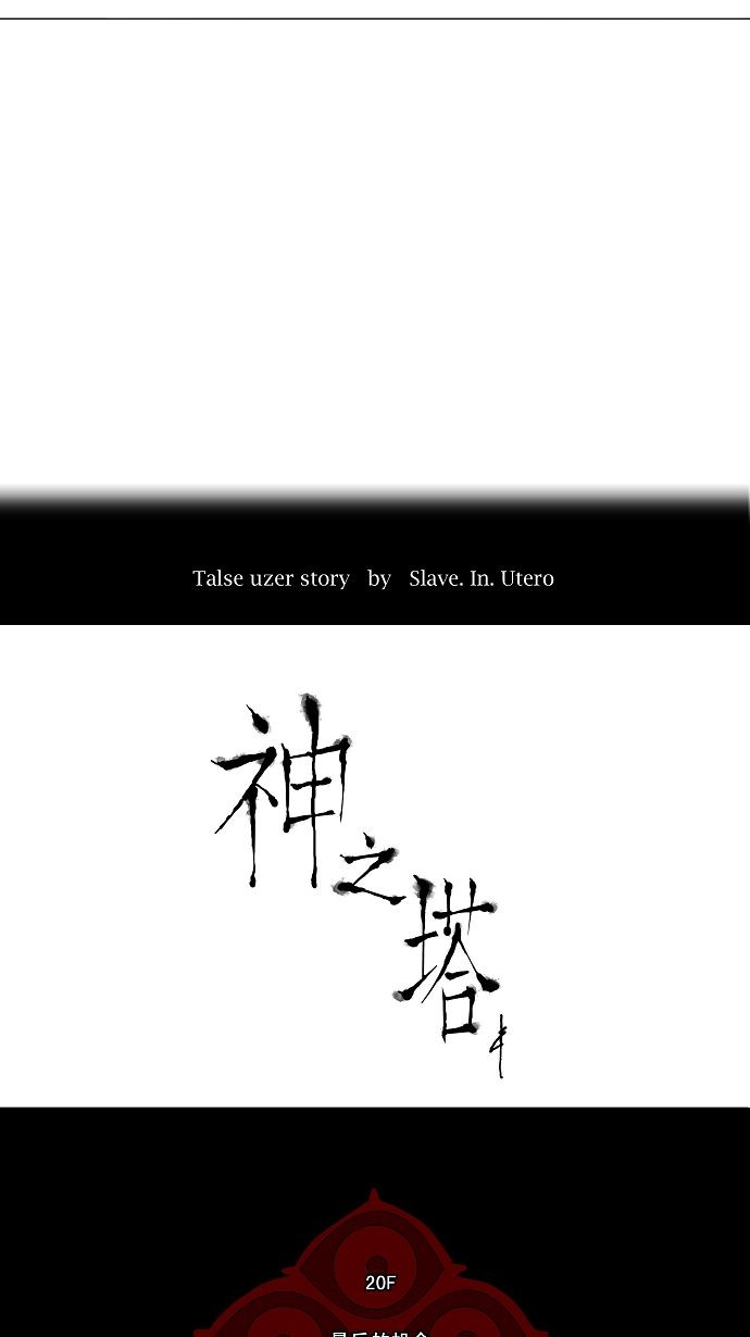 第84话3