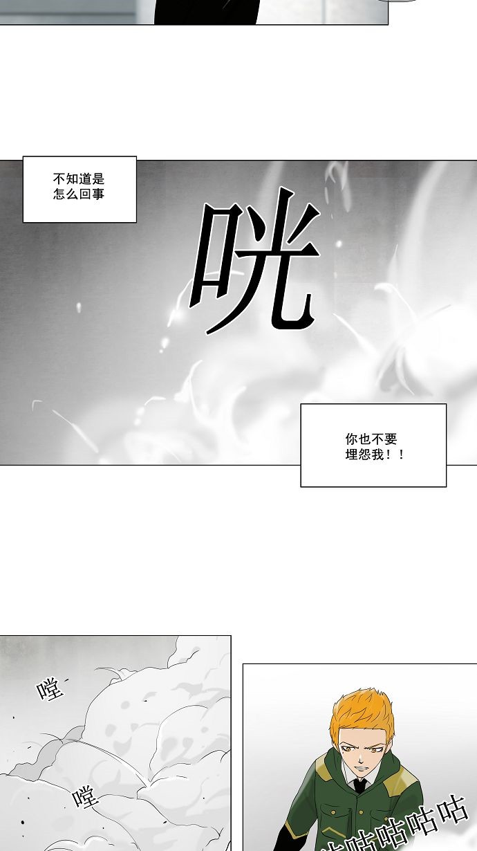 第84话30