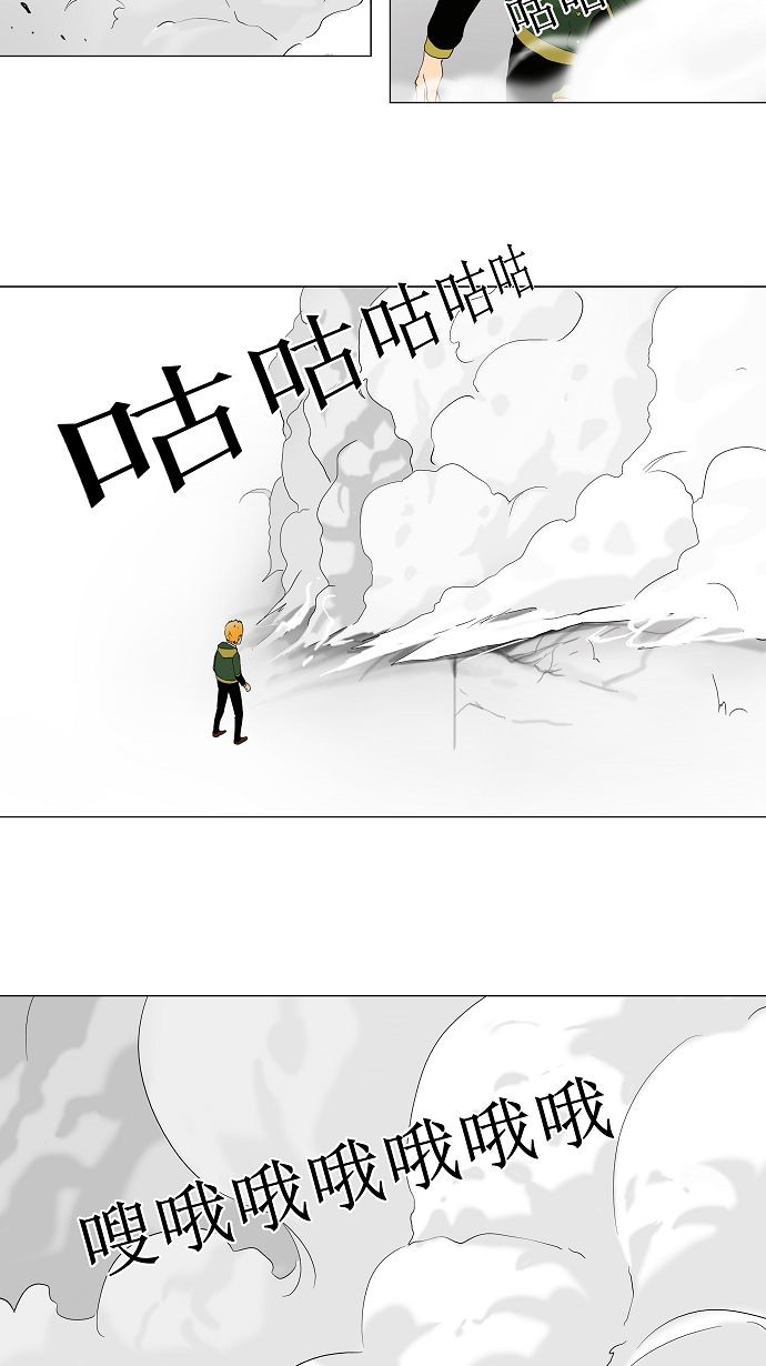 第84话31