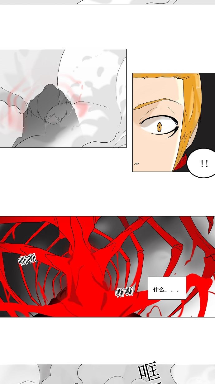 第84话32