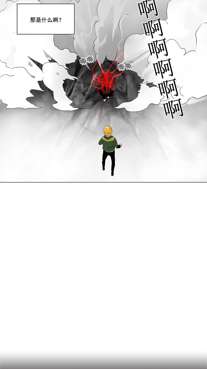 第84话33