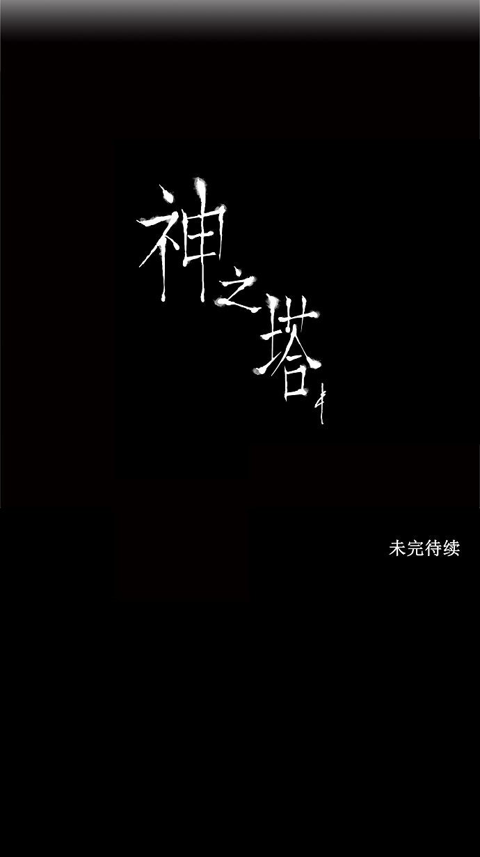 第84话34