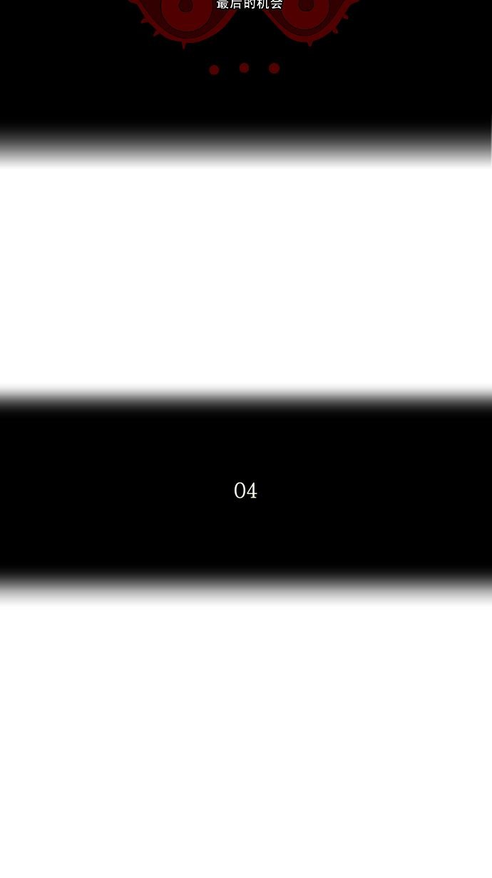 第84话4