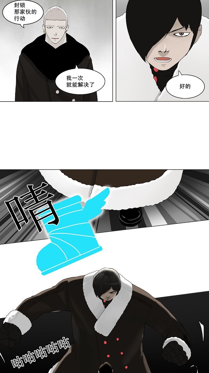 第84话6
