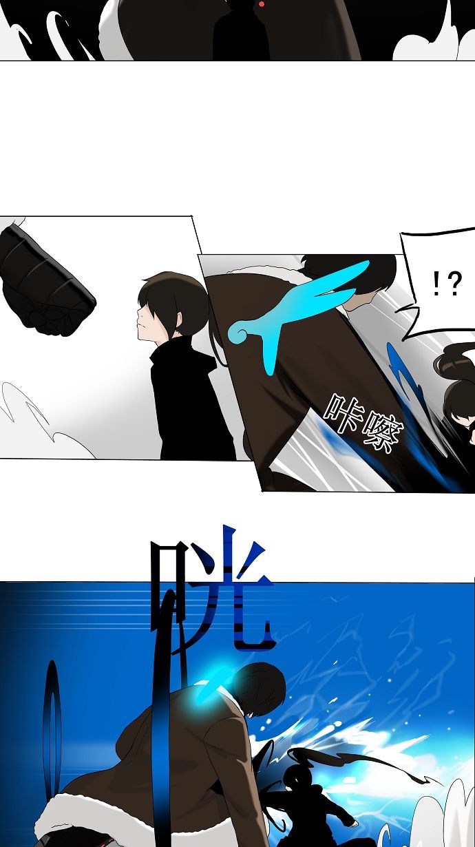 第84话7
