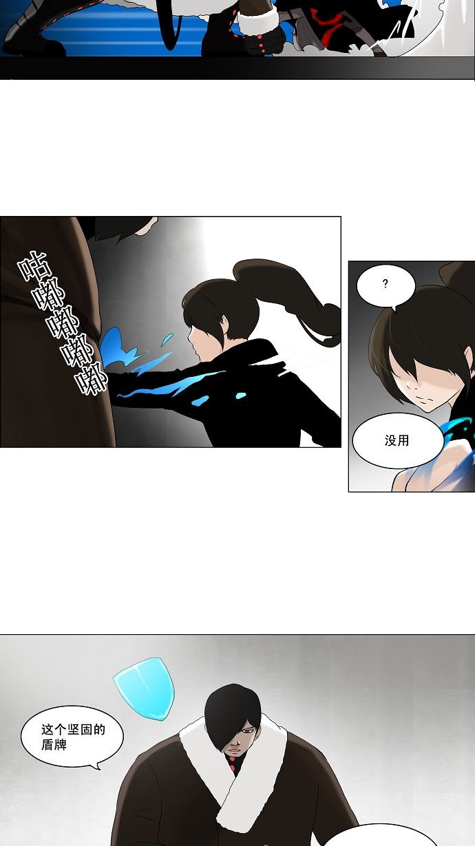 第84话8