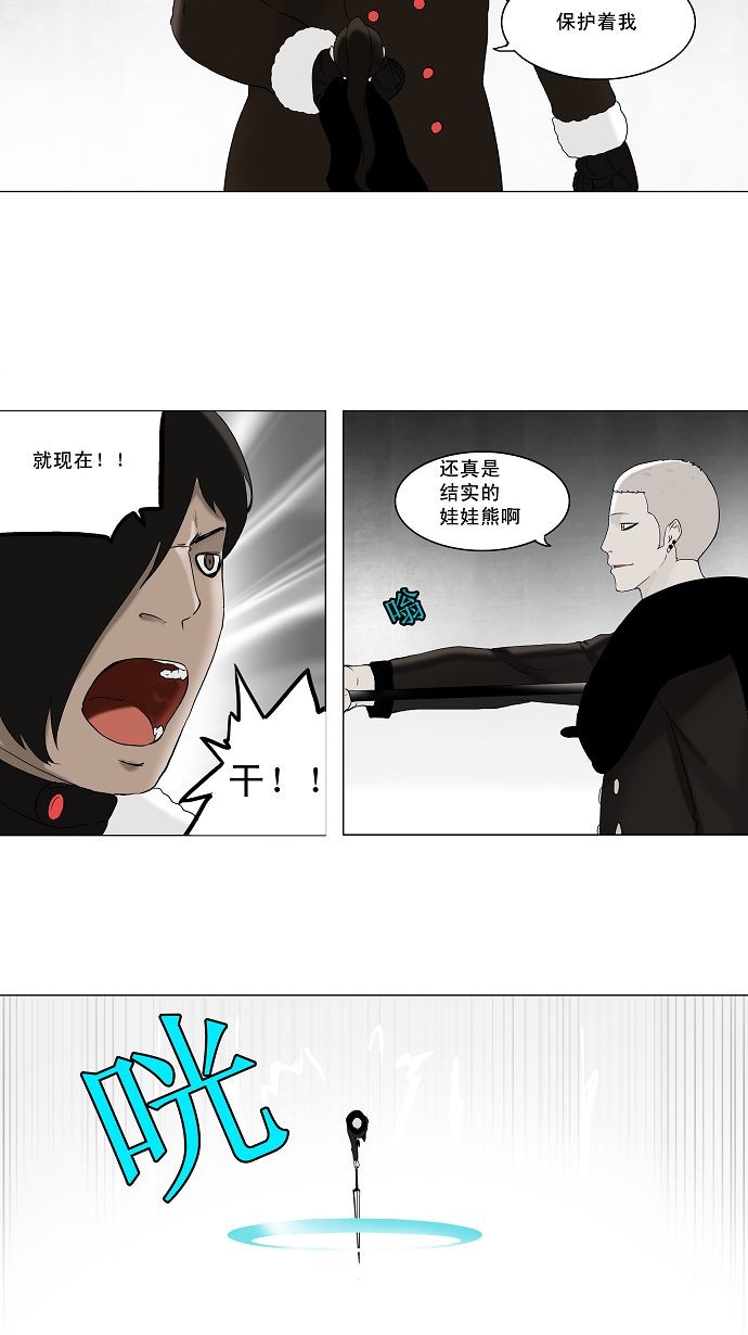 第84话9