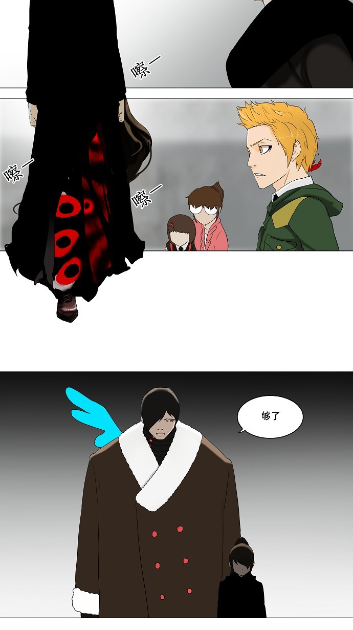 第83话10