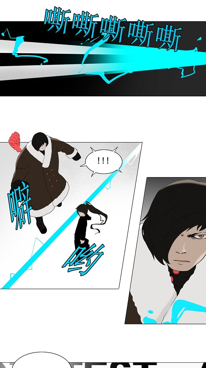 第83话13