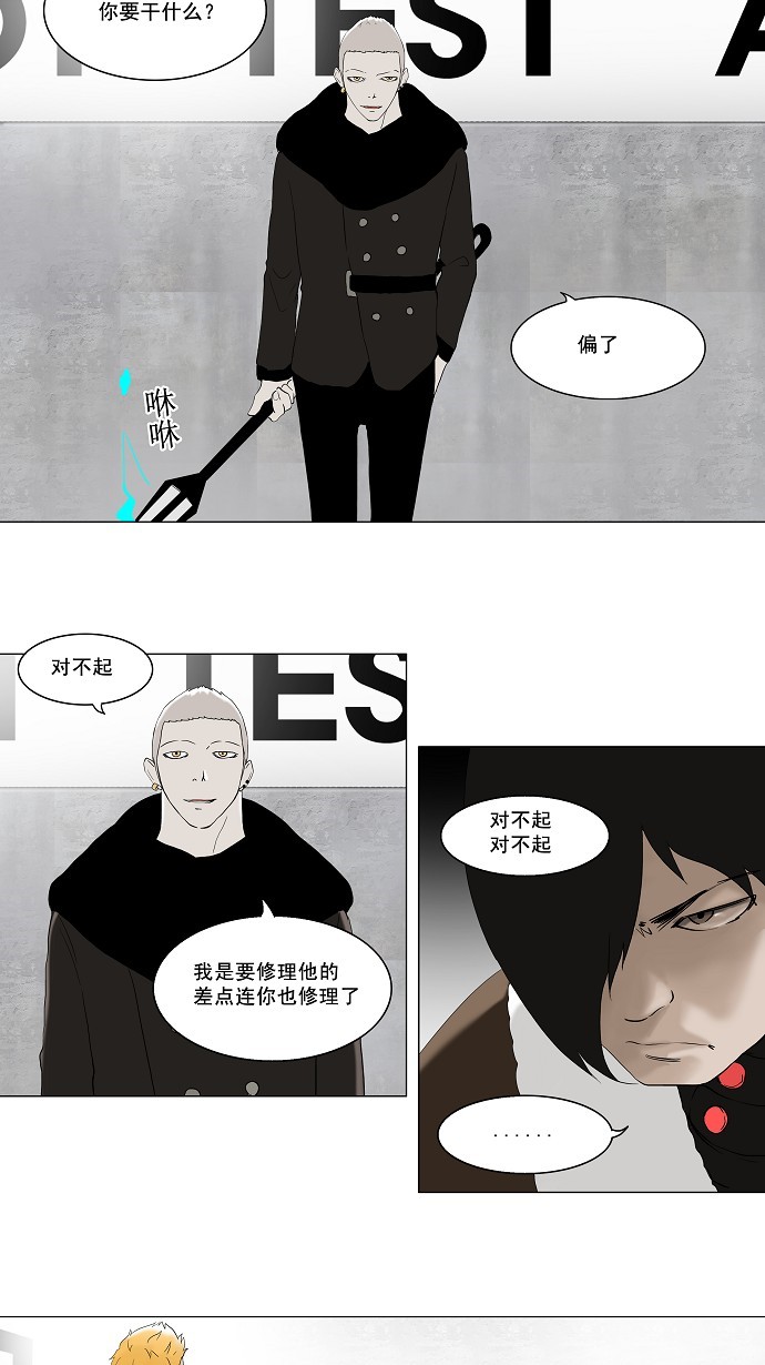第83话14