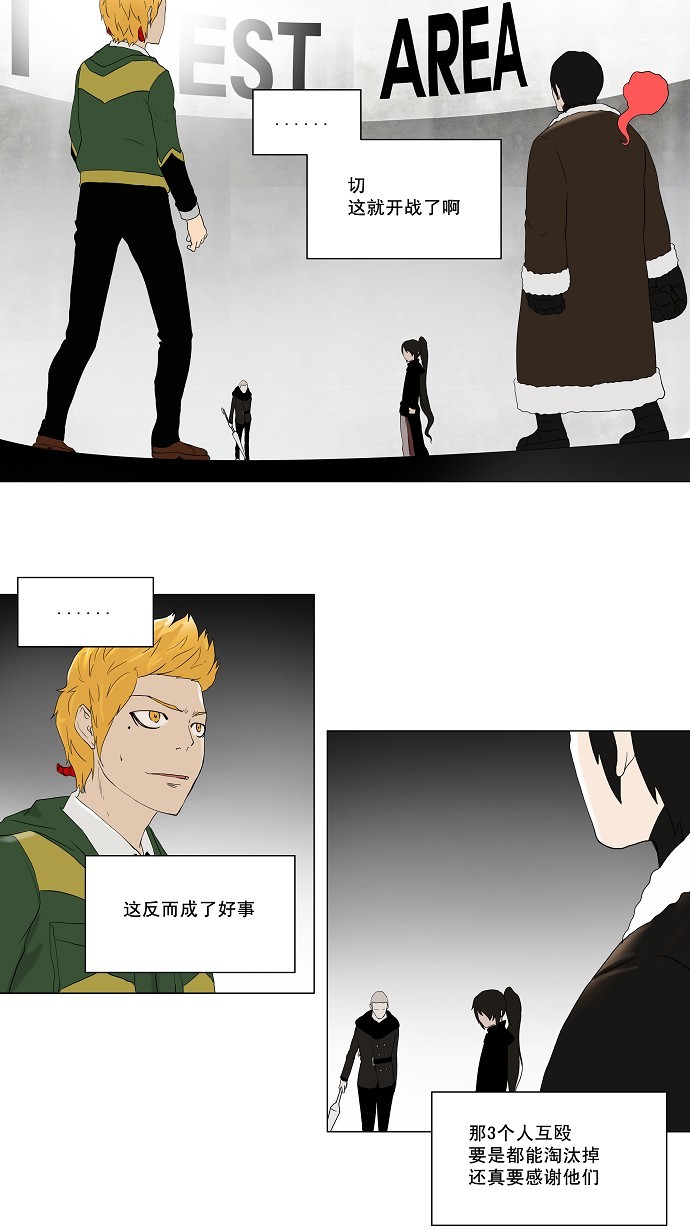 第83话15