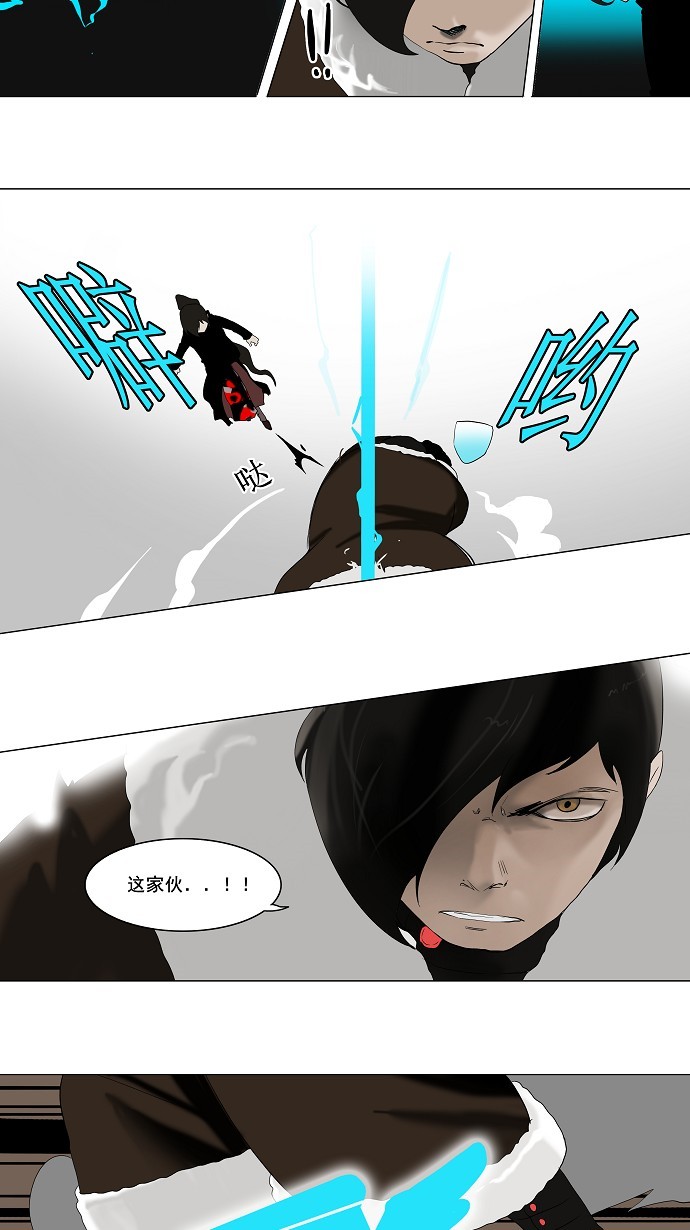 第83话18