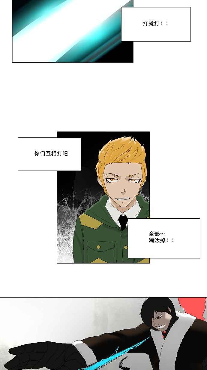第83话21