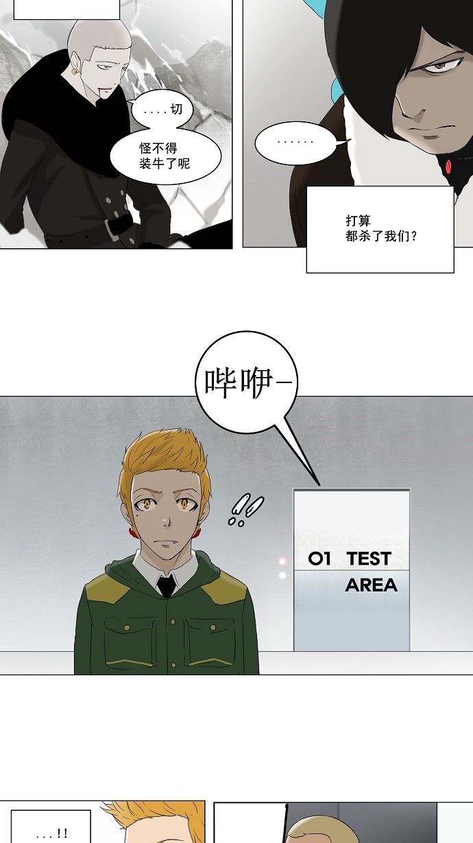 第83话27