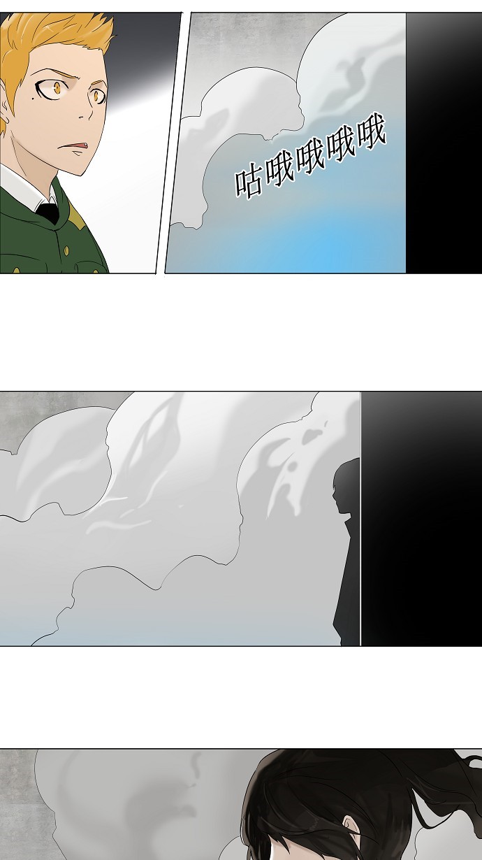 第83话30