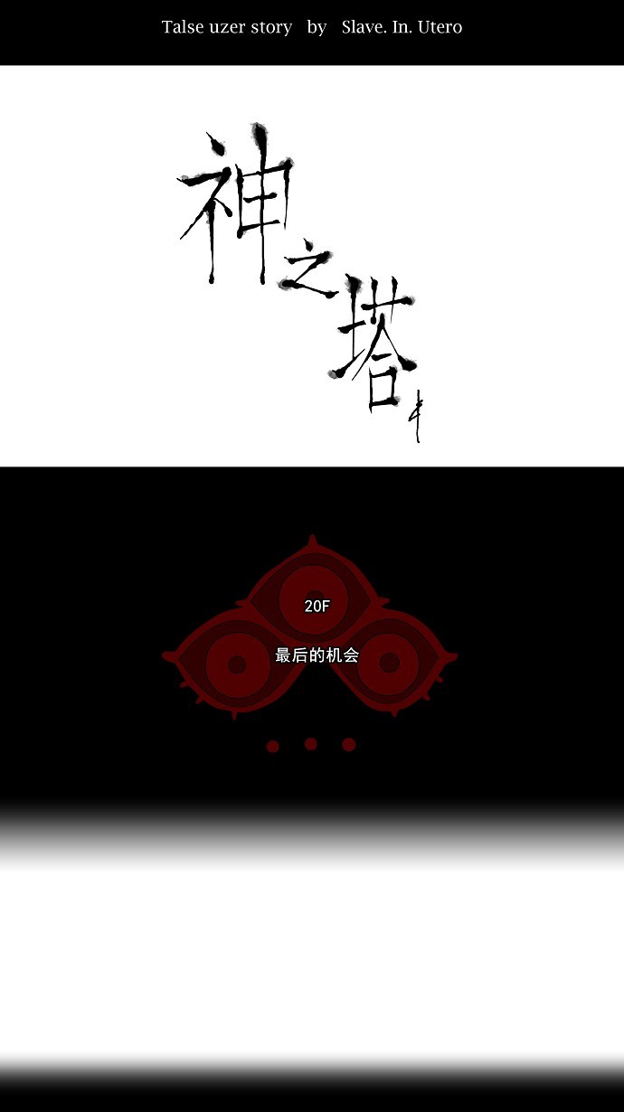 第83话8
