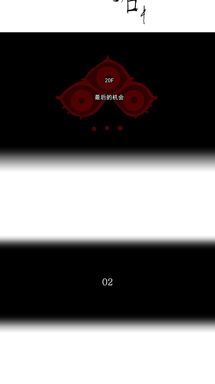 第82话10