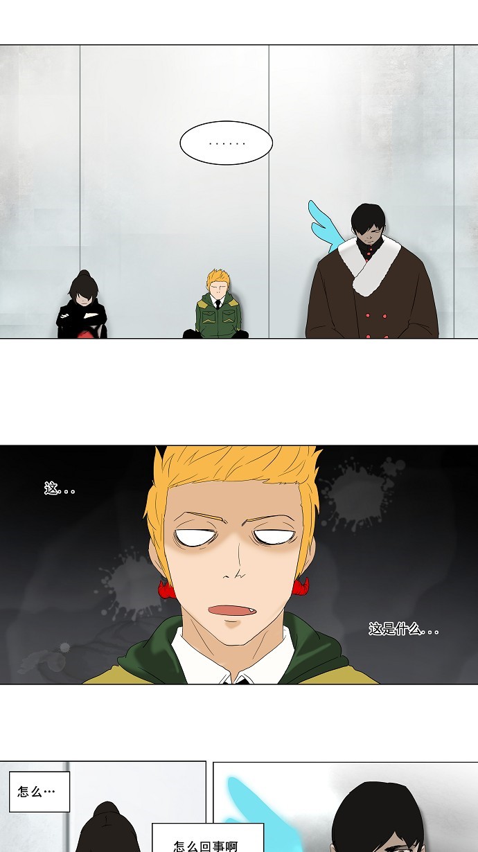 第82话11