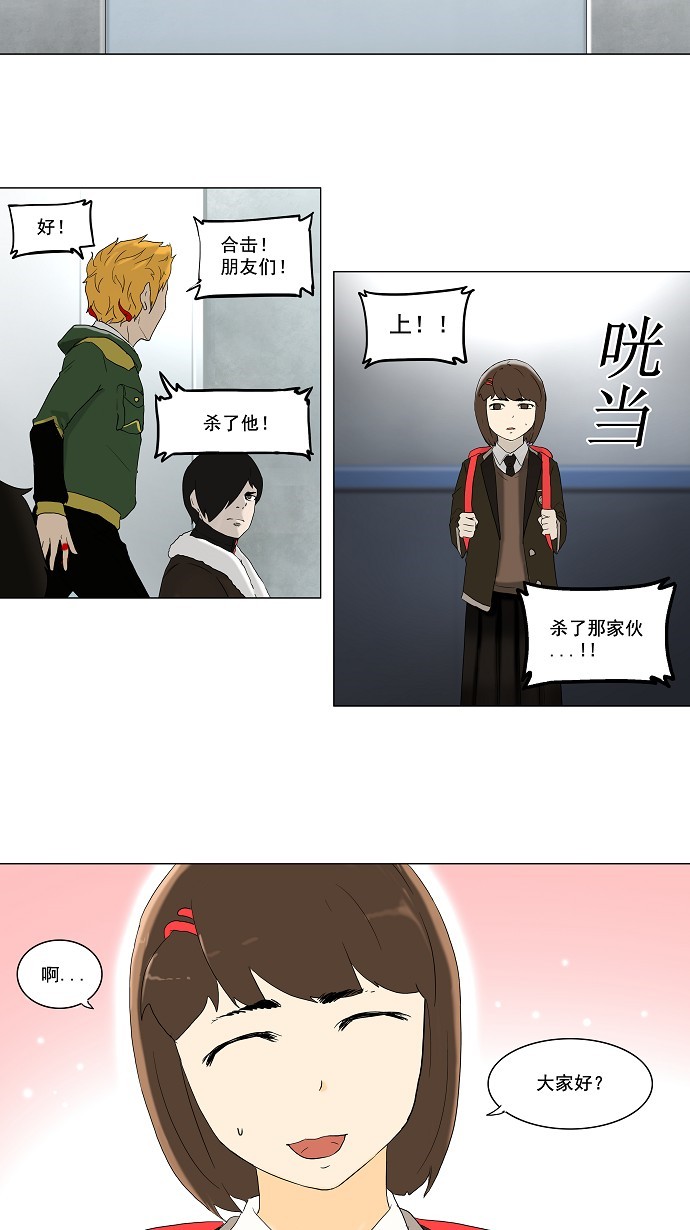 第82话13