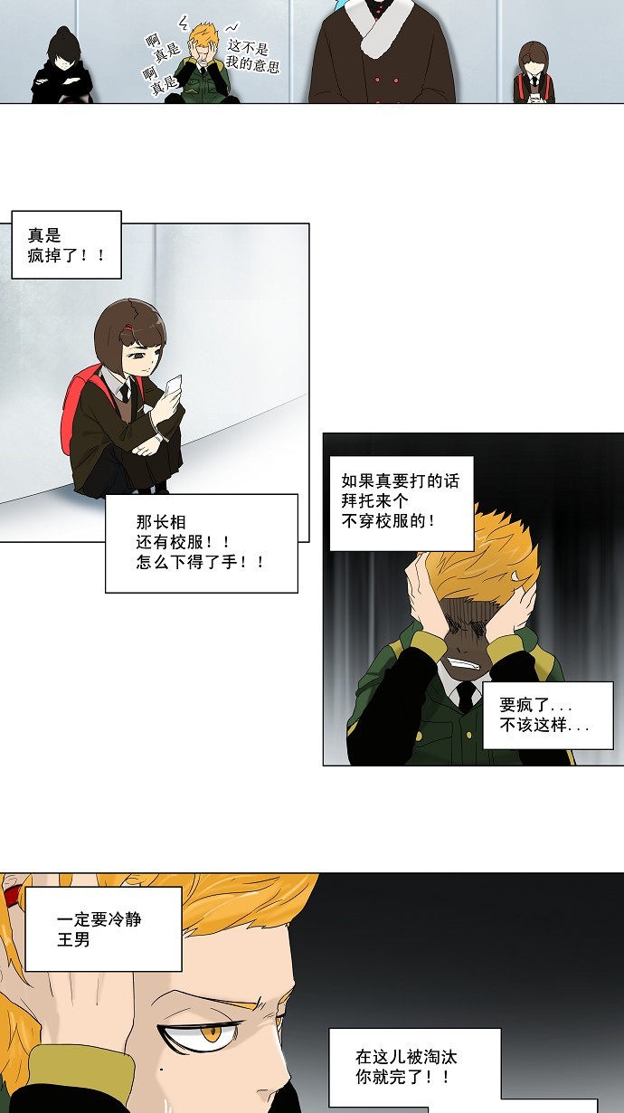 第82话15