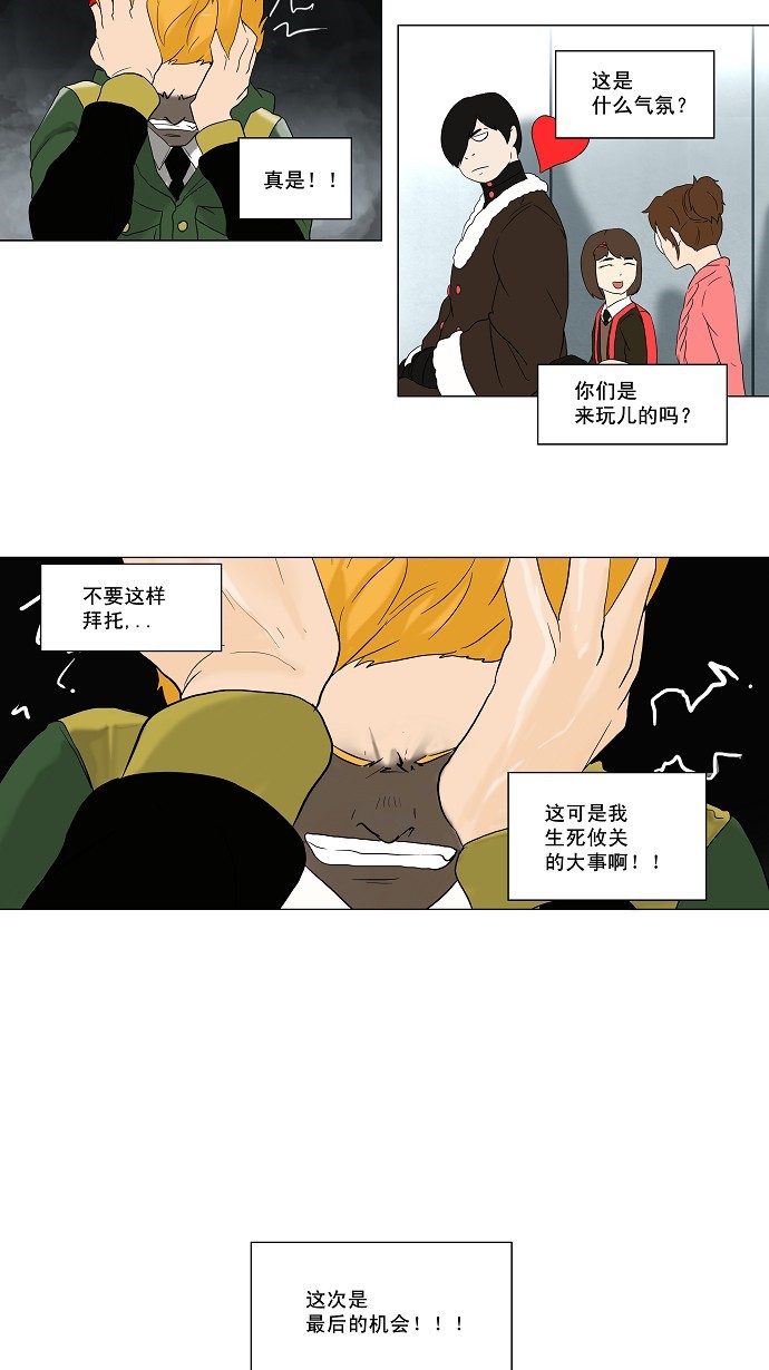 第82话19