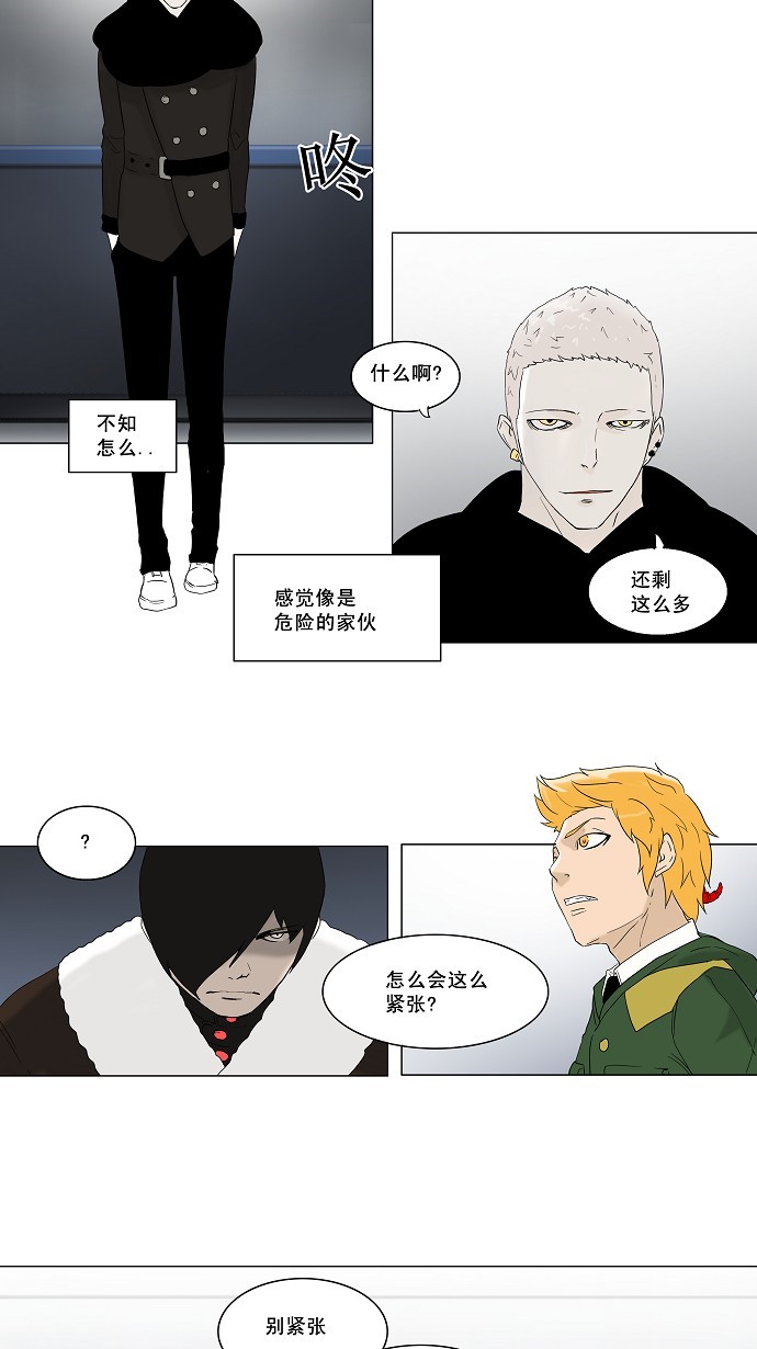 第82话26