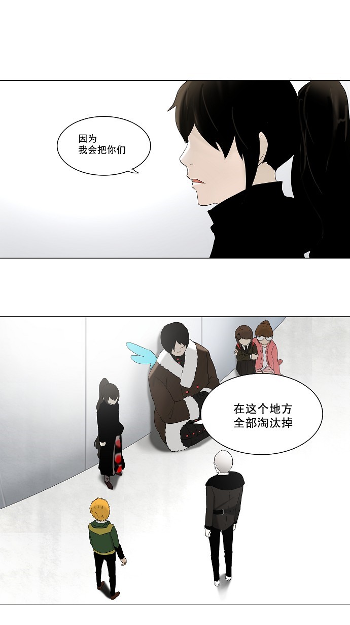 第82话33
