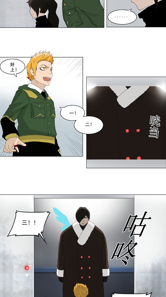 第82话7