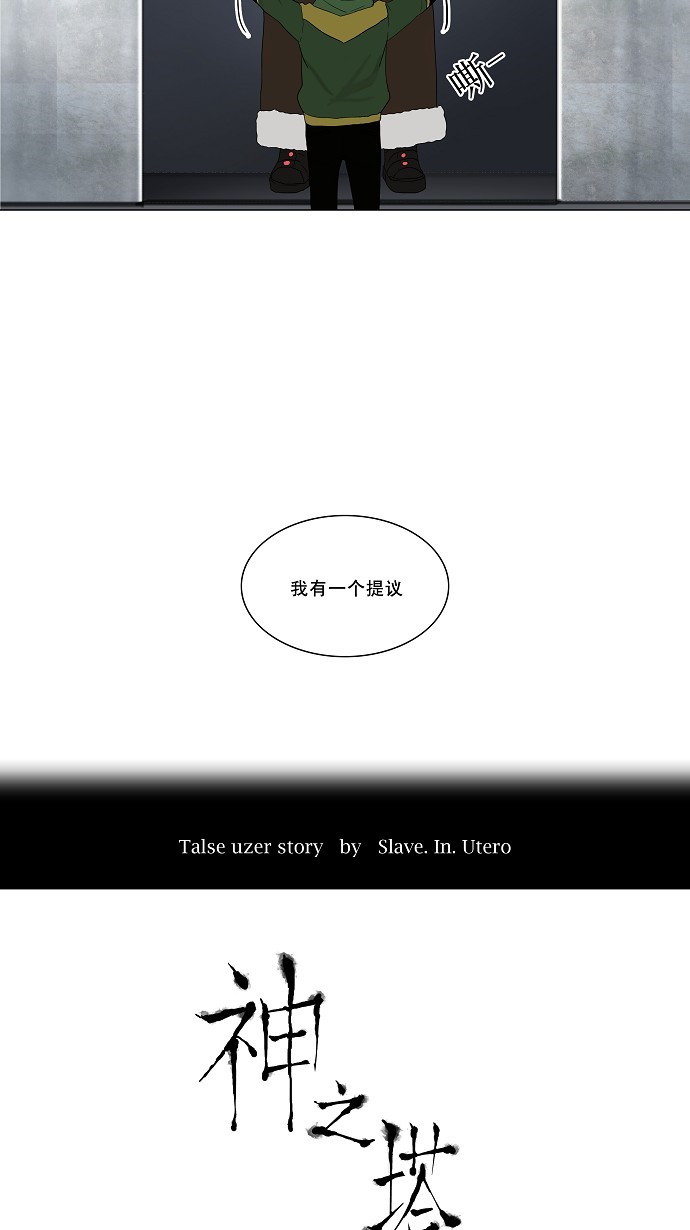 第82话9